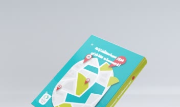 طراحی جلد کتاب ساده و مینیمال و حرفه ای