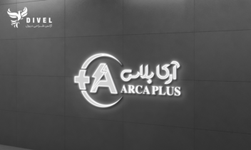 طراحی لوگو ترکیپی شرکت آرکا پلاس