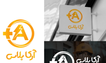 طراحی لوگو ترکیپی شرکت آرکا پلاس