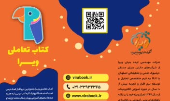 طراحی بروشور | بروشور تبلیغاتی