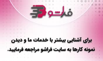طراحی استوری | طراحی کاور استوری