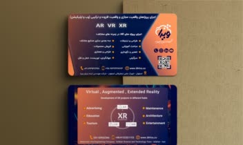 طراحی کارت ویزیت | کارت ویزیت |