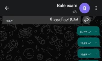 بازو(ربات) بله، تعیین سطح انگلیسی