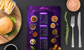 ساخت انواع منوی رستوران و کافه