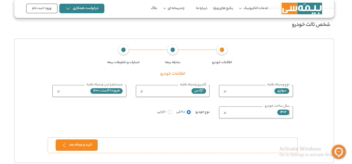 طراحی سایت کارگزاری بیمه سی (فروش آنلاین بیمه) | bimasi.ir