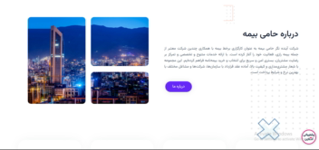 وبسایت نمایندگی حامی بیمه(فروش و صدور بیمه نامه) | hamibimeh.com