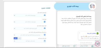 وبسایت نمایندگی حامی بیمه(فروش و صدور بیمه نامه) | hamibimeh.com