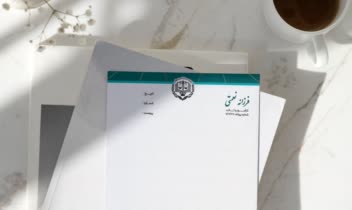 طراحی سربرگ اداری | دفتر وکالت