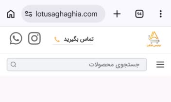 طراحی سایت فروشگاهی لوازم خانگی