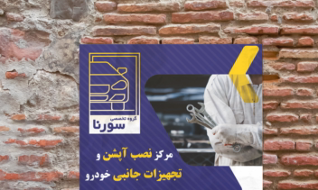 پروژه طراحی بنر های تبلیغاتی (خیابانی، رول آپ، نمایشگاهی، پوستر دیواری)
