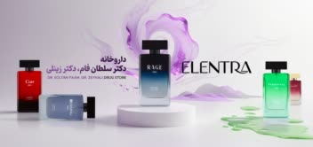 لایت باکس برای برند عطر النترا