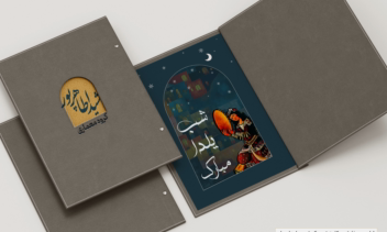 طراحی سفارشی کارت تبریک یلدا دیجیتال و چاپی