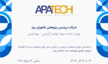 طراحی تراکت (ساده، تبلیغاتی، اطلاع رسانی و ...)