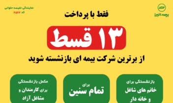 طراحی تراکت (ساده، تبلیغاتی، اطلاع رسانی و ...)