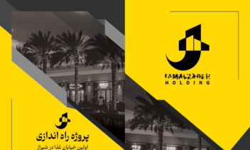 کاتالوگ تبلیغاتی ( مناسب چاپ )