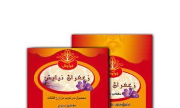 طراحی لیبل  بسته بندی حبوبات و زعفران