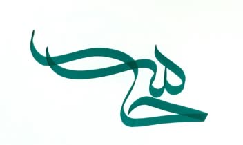طراحی گرافیک ( لوگو ، کاتالوگ ، کارت ویزیت ، تراکت )