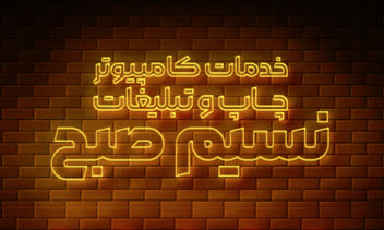 طراحی استوری تبلیغاتی برای کافی نت