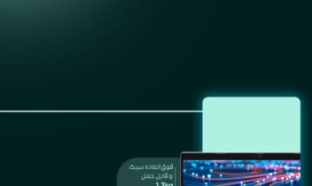 پست اسلایدی معرفی لپ تاپ Dell 5320