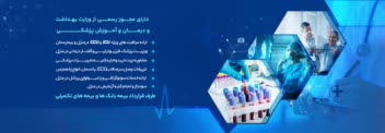 website banner design(Nikan clinic)