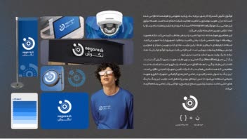 طراحی هویت بصری شرکت واردات دوربین مداربسته نگرش