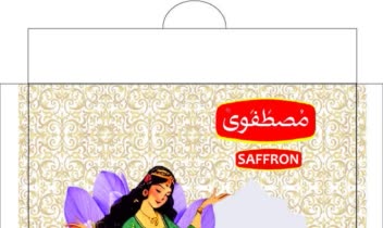 طراحی  بسته بندی سوهان و زعفران