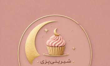 طراحی لوگو شیرینی پزی / لوگو / لوگو تایپ