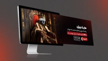 طراحی بنر سایت فروشگاه دوربین مداربسته