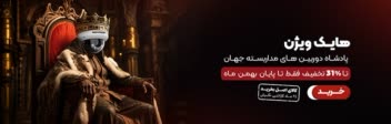 طراحی بنر سایت فروشگاه دوربین مداربسته