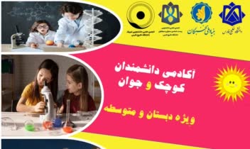 طراحی پوستر تبلیغاتی دوره و workshop