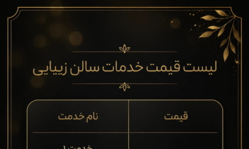 نمونه طراحی و ساخت بنر و استوری اینستاگرام
