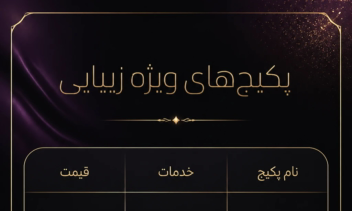 نمونه طراحی و ساخت بنر و استوری اینستاگرام