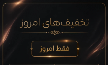 نمونه طراحی و ساخت بنر و استوری اینستاگرام