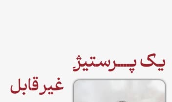 طراحی پوستر برای سالن زیبایی .