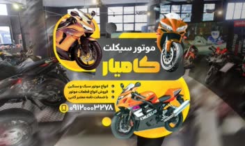 طراحــــی بـر چســــب شیــــشه
