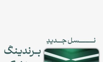 طراحی بنر تبلیغاتی دندانپزشکی .