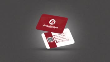 طراحی کارت ویزیت فروشگاه دوربین مداربسته