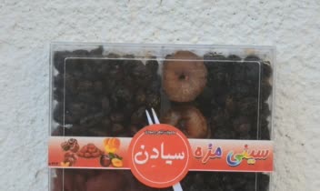 بازطراحی و طراحی پوستر تبلیغاتی برای تولید کننده محلی
