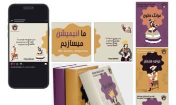 نمونه کار طراحی لوگو - طراحی لوگوتایپ - لوگوی تصویری