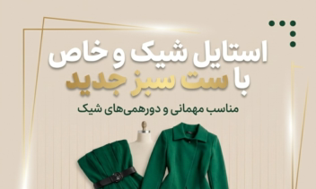 بهبود کیفیت عکس محصول مشتری و طراحی پست برای شبکه اجتماعی با سلیقه کارفرما