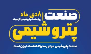 طراحی بنر ، کاور ، استوری مناسبتی