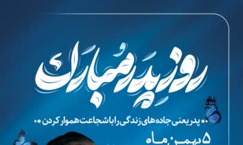 طراحی بنر ، کاور ، استوری مناسبتی