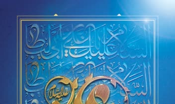 طراحی بنر ، کاور ، استوری مناسبتی