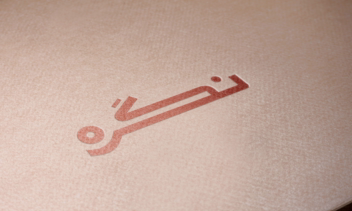 نمونه کار طراحی لوگو - طراحی لوگوتایپ - لوگوی تصویری