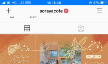 چند نمونه از طراحی های گرافیگی 01(نمونه کارهای کافی شاپ)