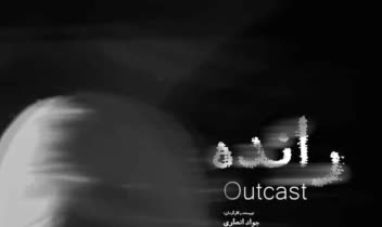 طراحی پوستر .تئاتر صندلی من/تئاتر چشم شهر/تئاتر رانده/پوستر شب یلدا /خورشید و برف