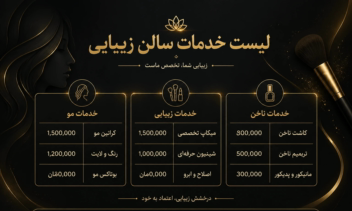 نمونه طراحی و ساخت بنر و استوری اینستاگرام