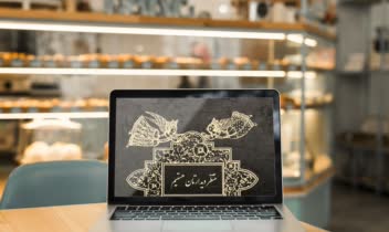 چند نمونه از طراحی های گرافیگی 02(نمونه کارهای کافی شاپ)