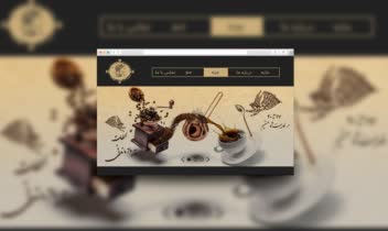 چند نمونه از طراحی های گرافیگی 02(نمونه کارهای کافی شاپ)