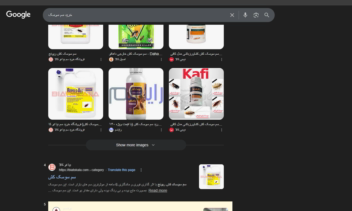 سئو سایت فروشگاه در حوزه سم فروشی